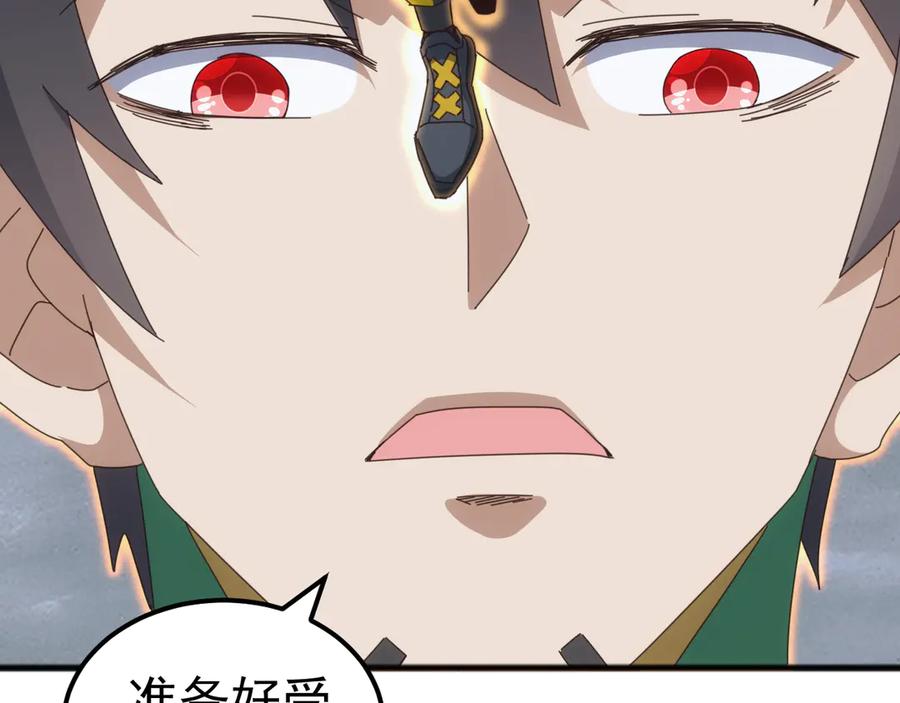 《万族入侵：开局驯化史诗级巨兽》第29话 圣兽武装，重现人间！ 第70页