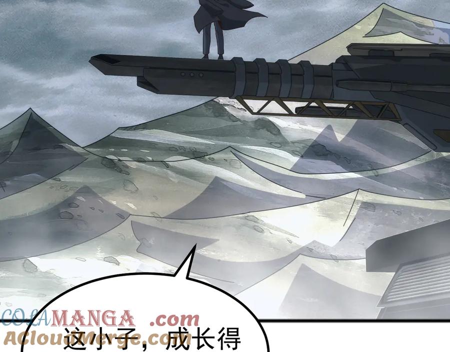 《万族入侵：开局驯化史诗级巨兽》第29话 圣兽武装，重现人间！ 第85页