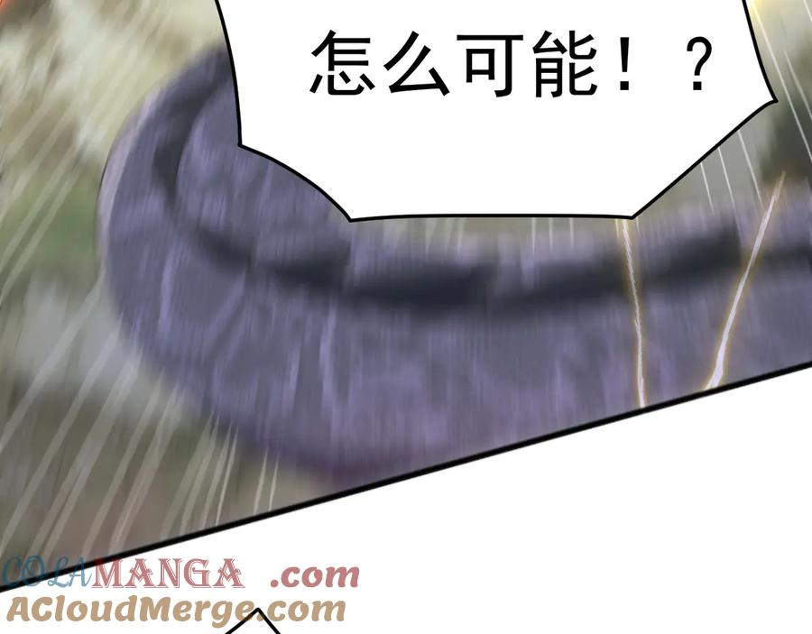 《万族入侵：开局驯化史诗级巨兽》第29话 圣兽武装，重现人间！ 第77页