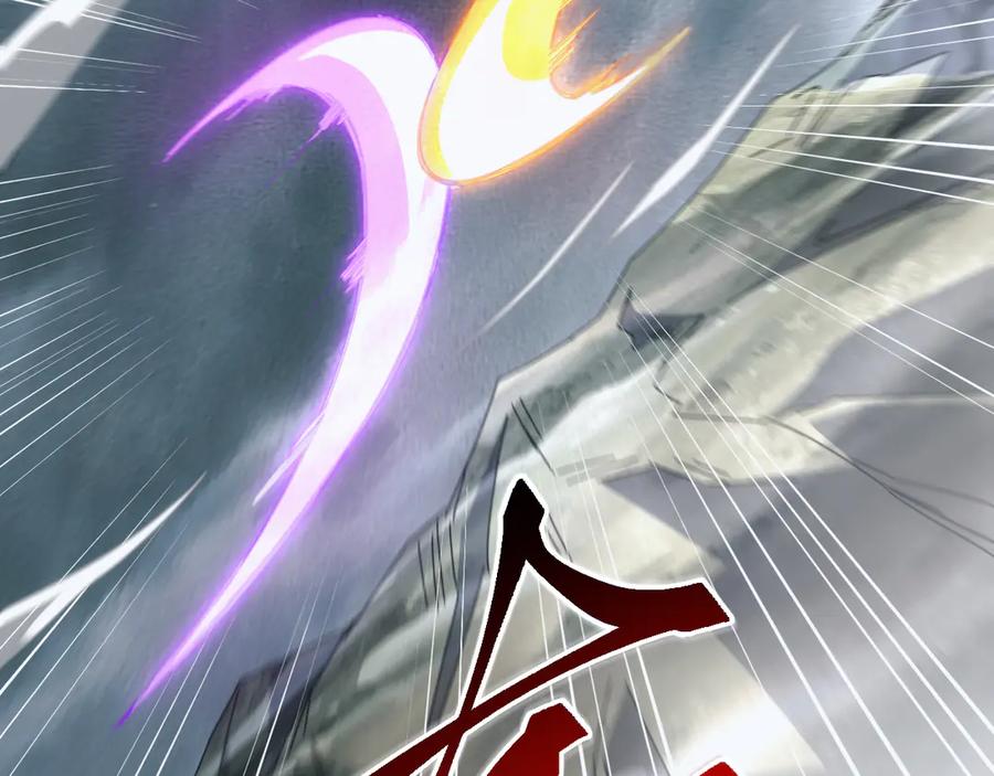 《万族入侵：开局驯化史诗级巨兽》第29话 圣兽武装，重现人间！ 第95页