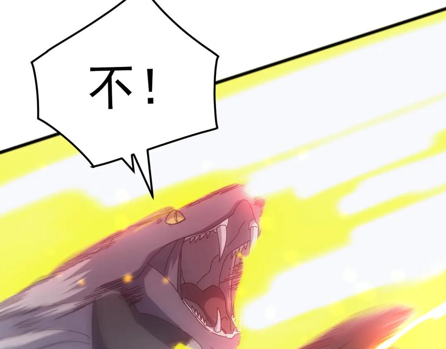 《万族入侵：开局驯化史诗级巨兽》第29话 圣兽武装，重现人间！ 第78页