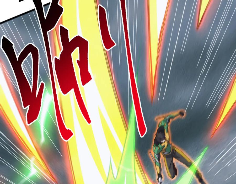 《万族入侵：开局驯化史诗级巨兽》第29话 圣兽武装，重现人间！ 第74页