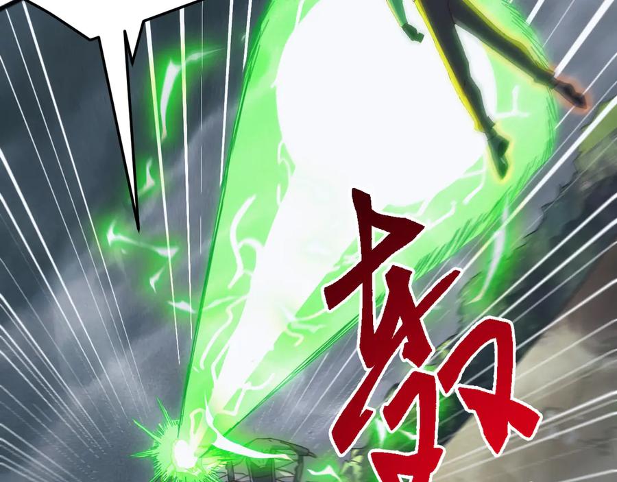 《万族入侵：开局驯化史诗级巨兽》第29话 圣兽武装，重现人间！ 第72页