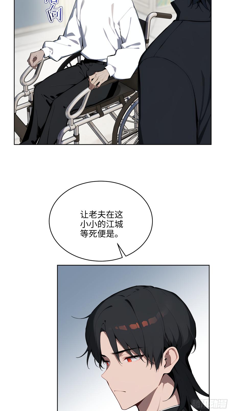 大夏剑主 - 32 租借男友！ - 第36张图