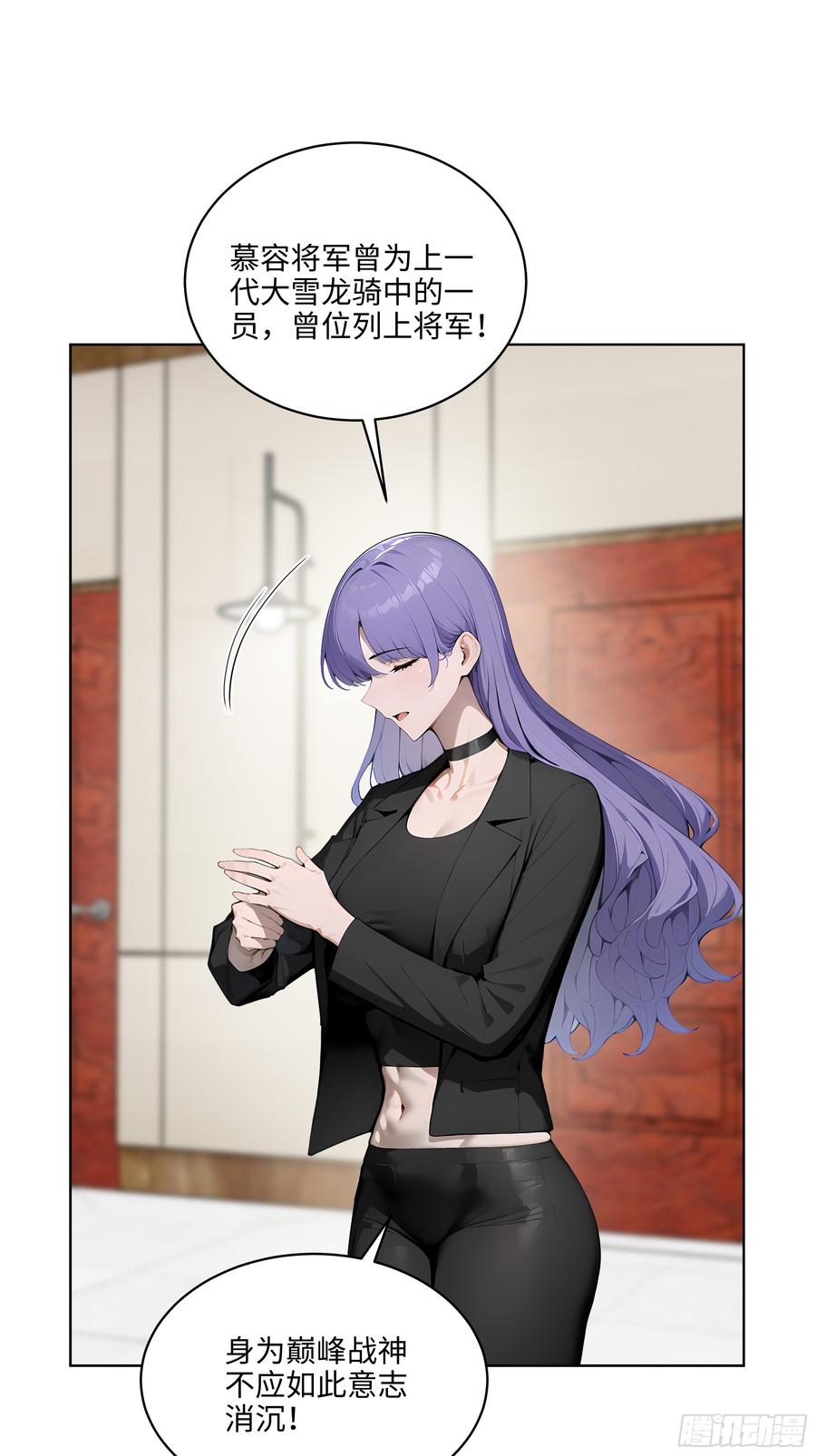 大夏剑主 - 32 租借男友！ - 第38张图