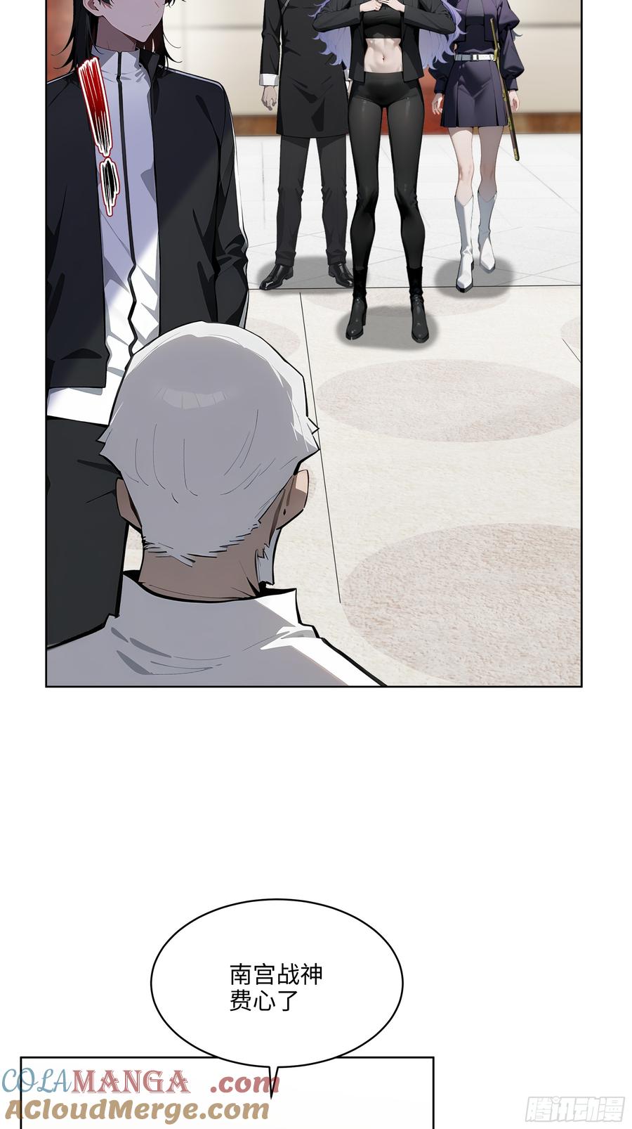 大夏剑主 - 32 租借男友！ - 第34张图