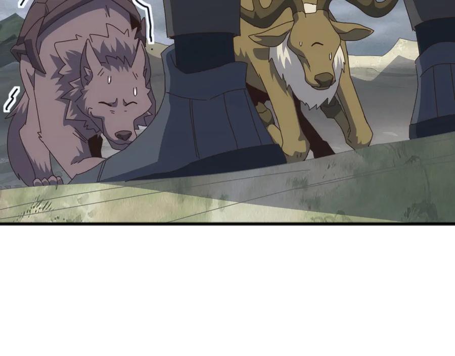 《万族入侵：开局驯化史诗级巨兽》第32话 出发！前往碧水潭！ 第12页