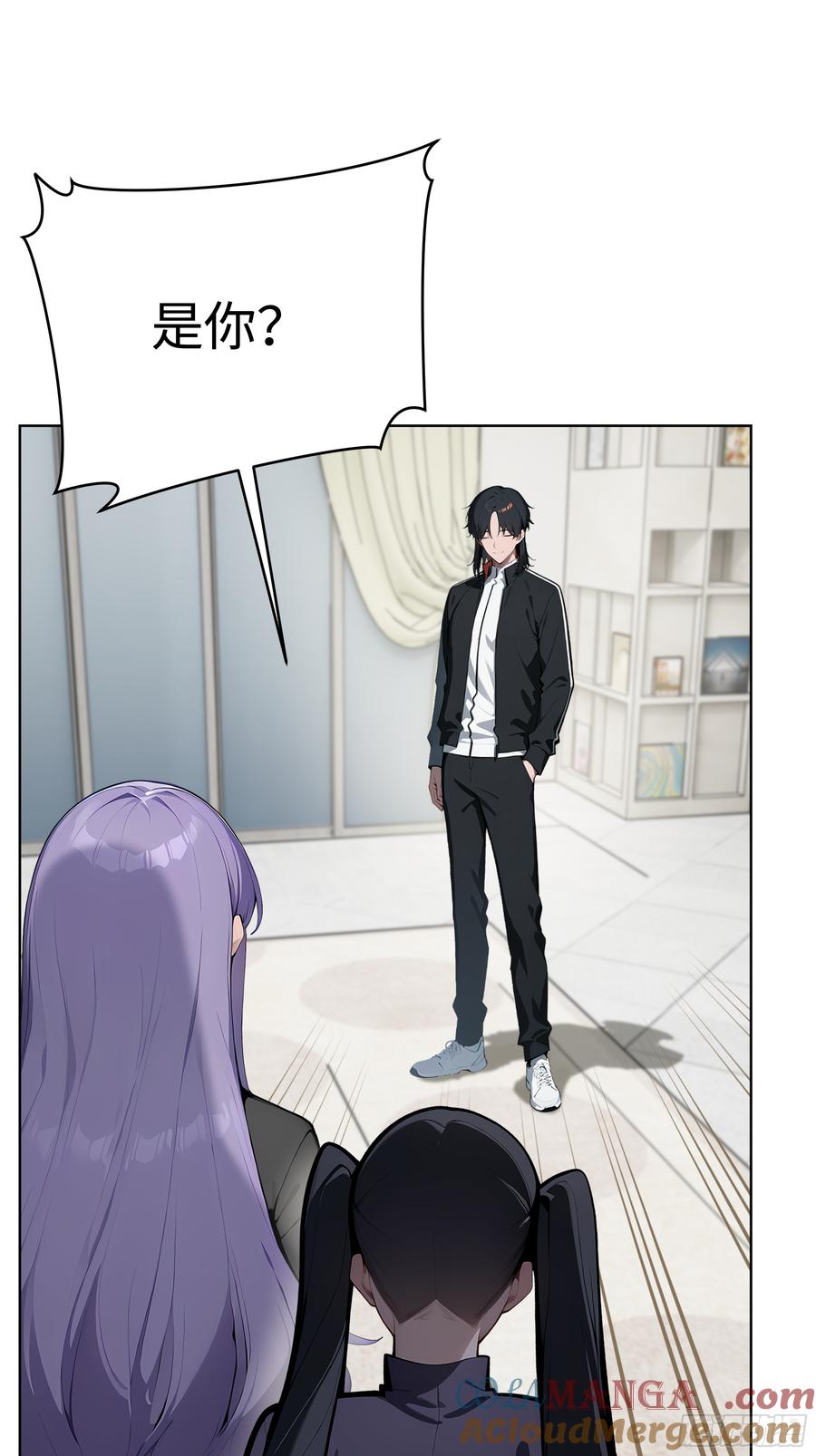 大夏剑主 - 32 租借男友！ - 第43张图