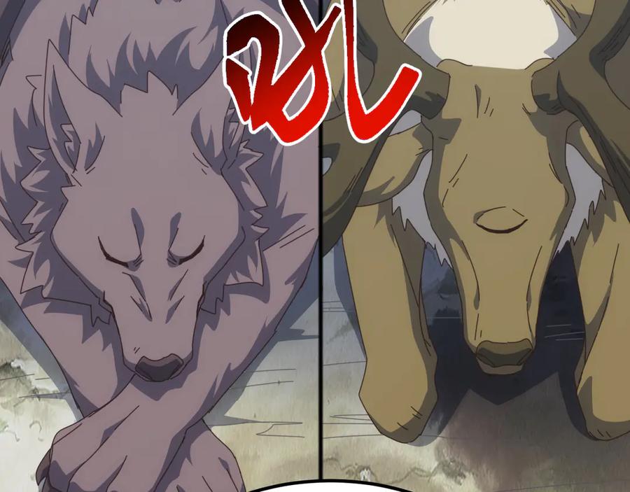《万族入侵：开局驯化史诗级巨兽》第32话 出发！前往碧水潭！ 第14页