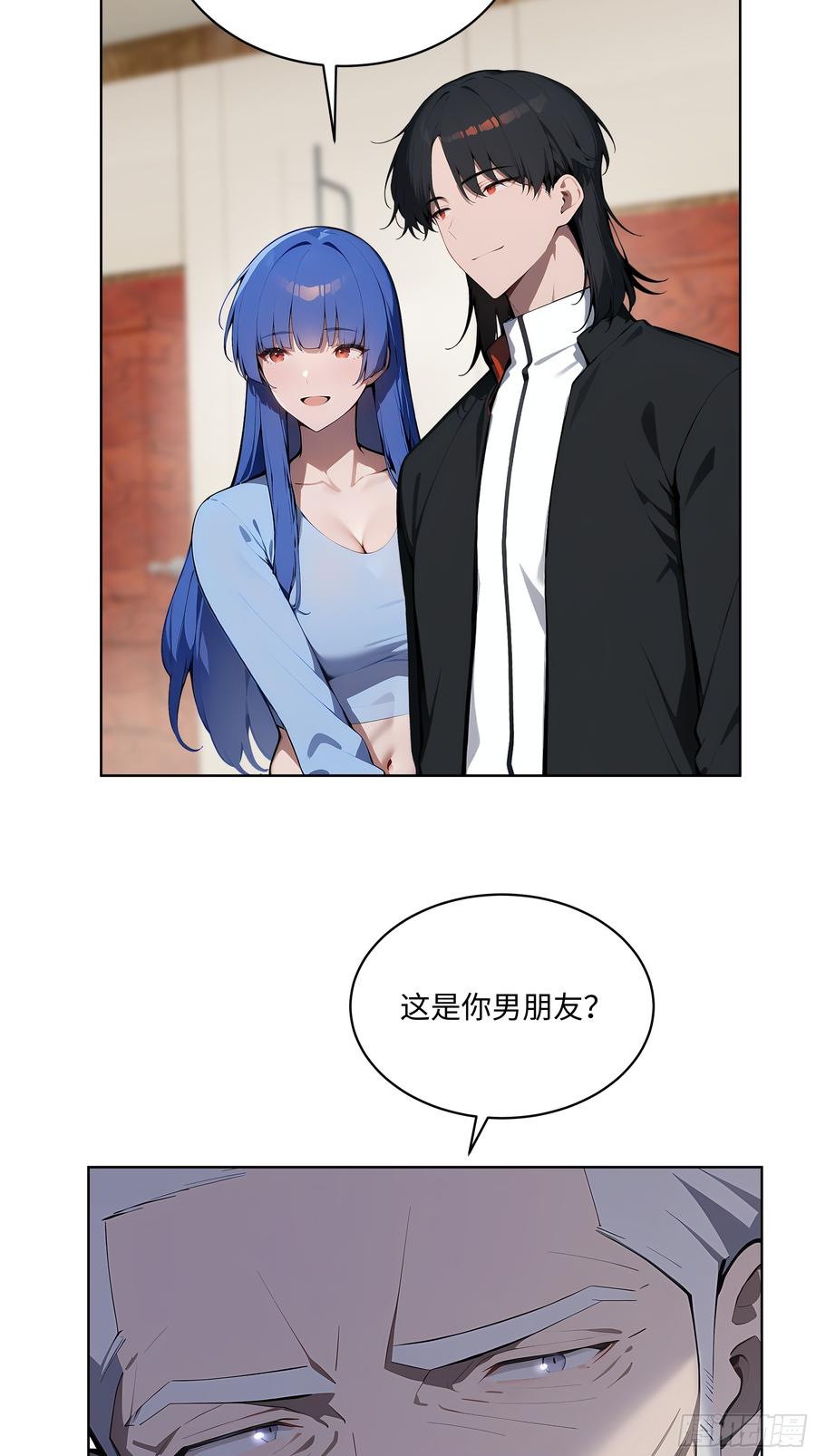 大夏剑主 - 32 租借男友！ - 第27张图