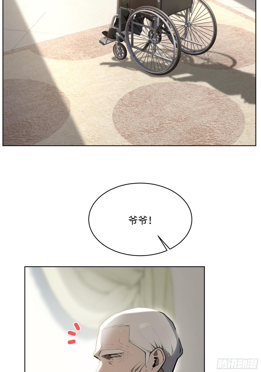 大夏剑主 - 32 租借男友！ - 第23张图