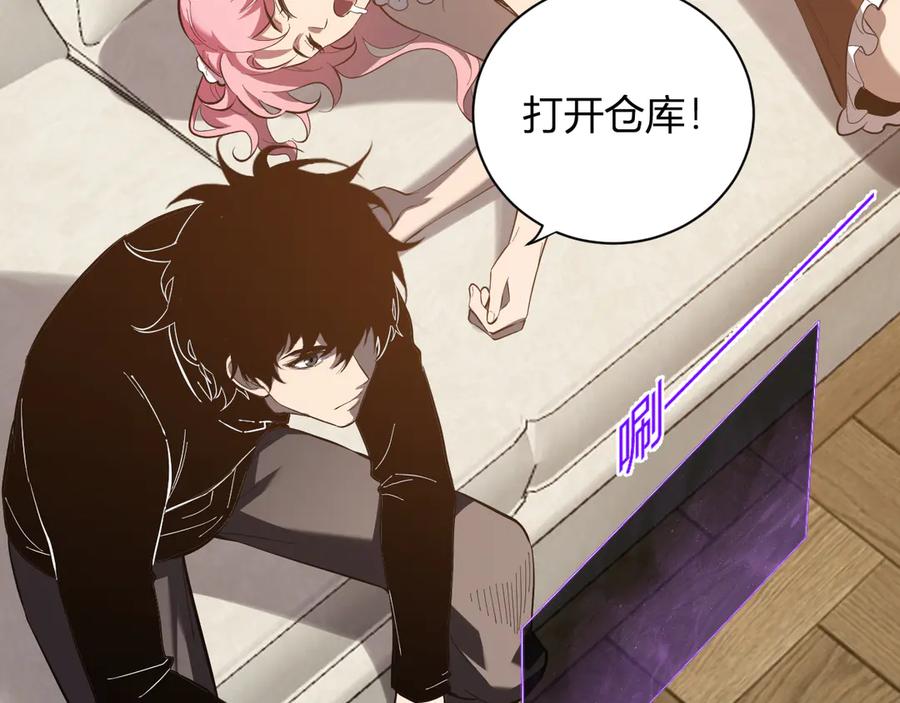 《全民末日：我，病毒君王》第30话 神秘面具 第103页