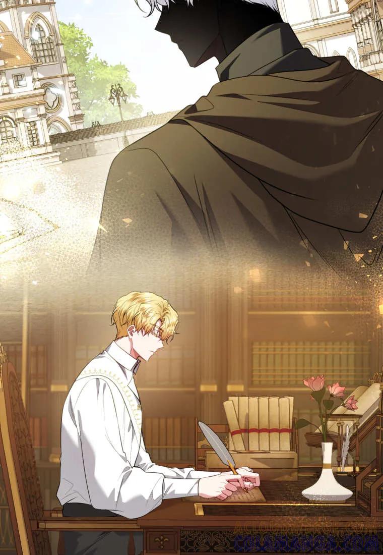 《基层公务员想晋升》第32话 第41页