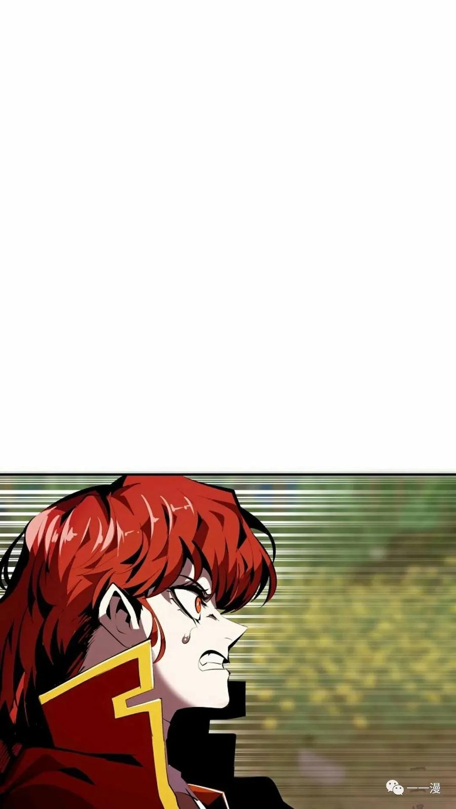 《独一无二的回归》第33话 第63页