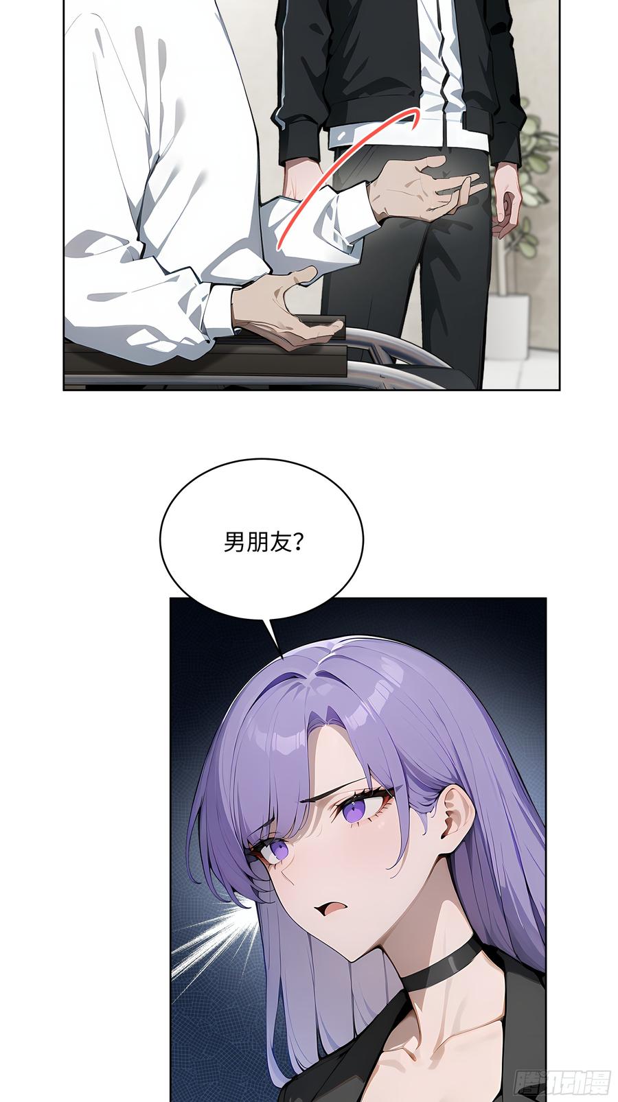 大夏剑主 - 33 清者自清！ - 第6张图