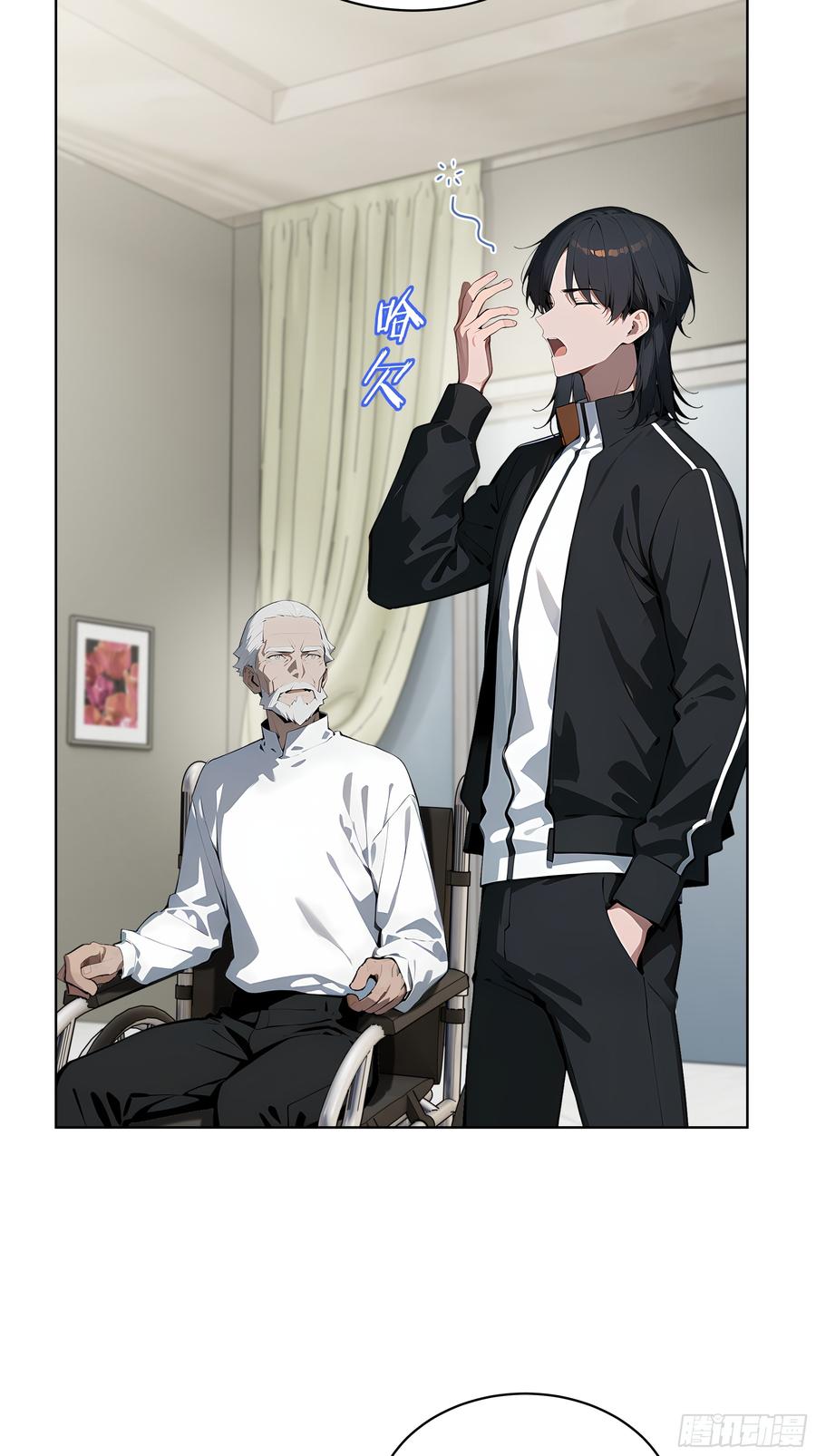 大夏剑主 - 33 清者自清！ - 第16张图