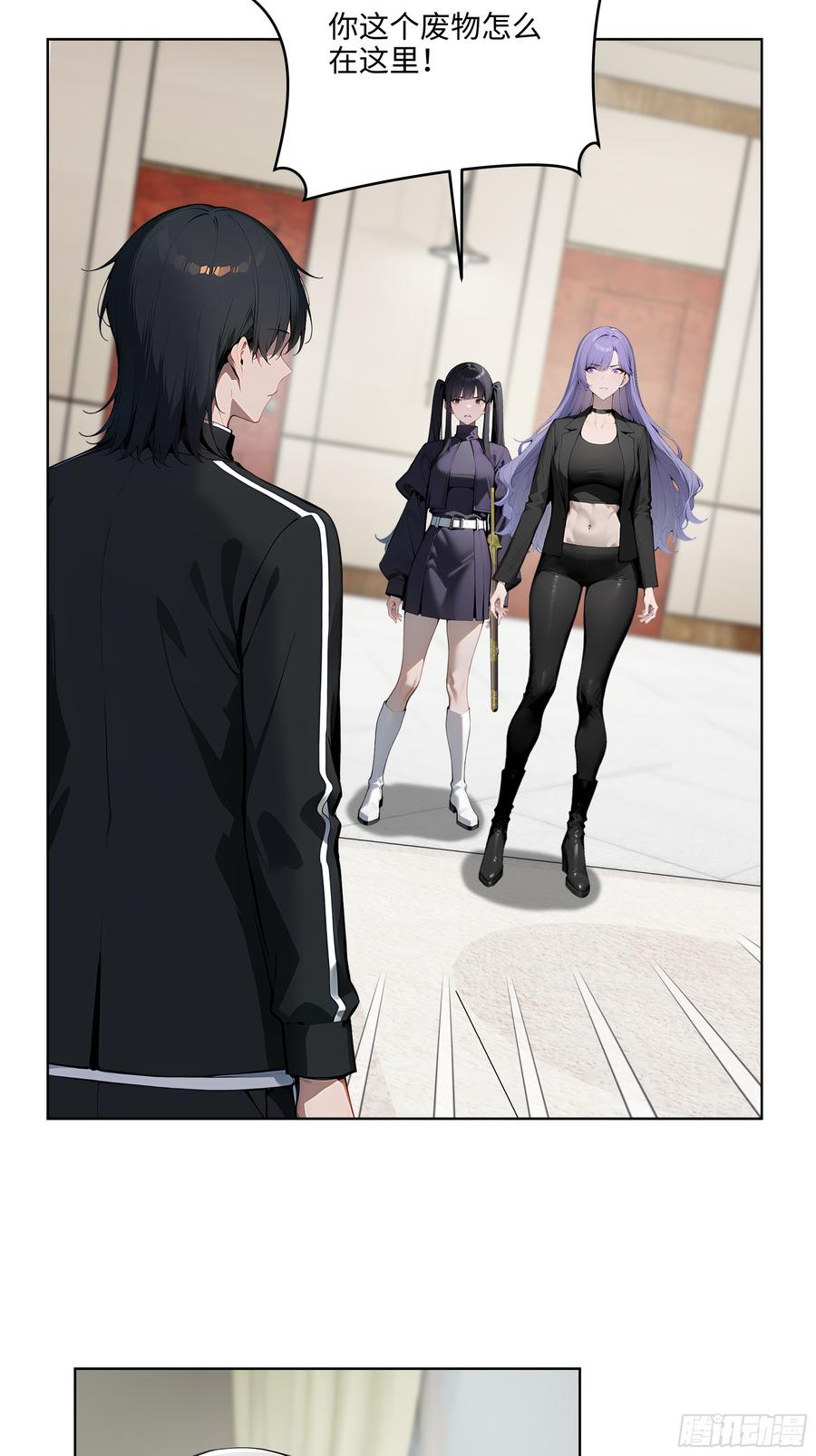 大夏剑主 - 33 清者自清！ - 第4张图