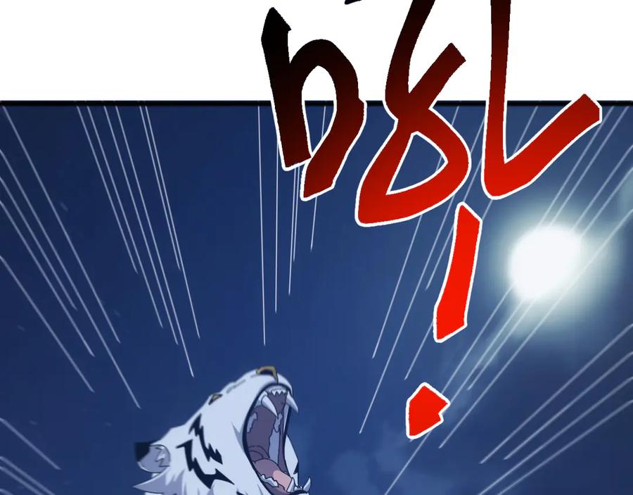 《万族入侵：开局驯化史诗级巨兽》第34话 青龙血脉！无法驯服！ 第118页