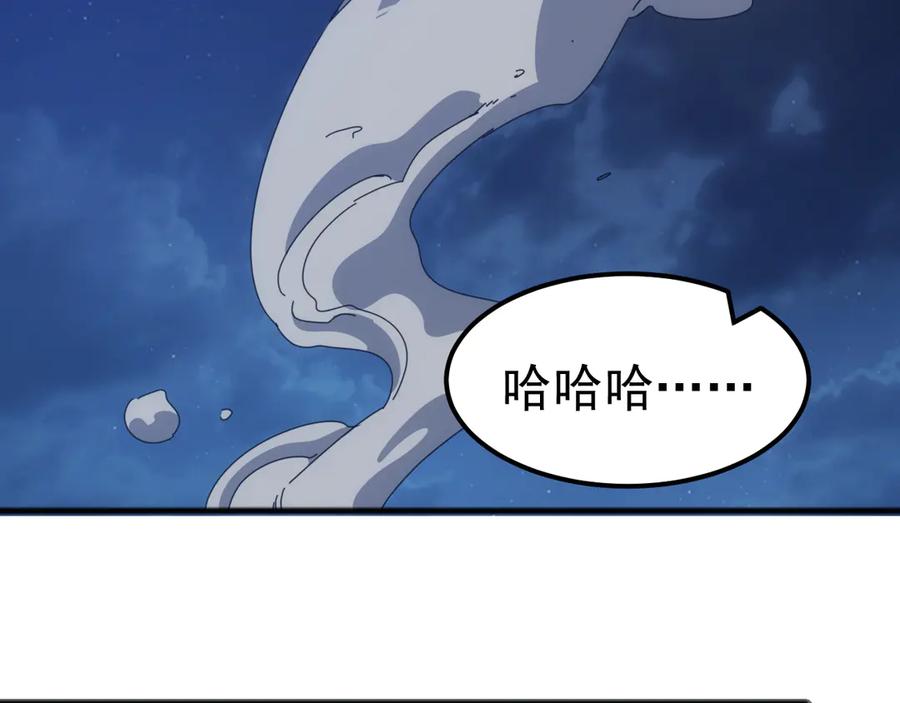 《万族入侵：开局驯化史诗级巨兽》第34话 青龙血脉！无法驯服！ 第122页