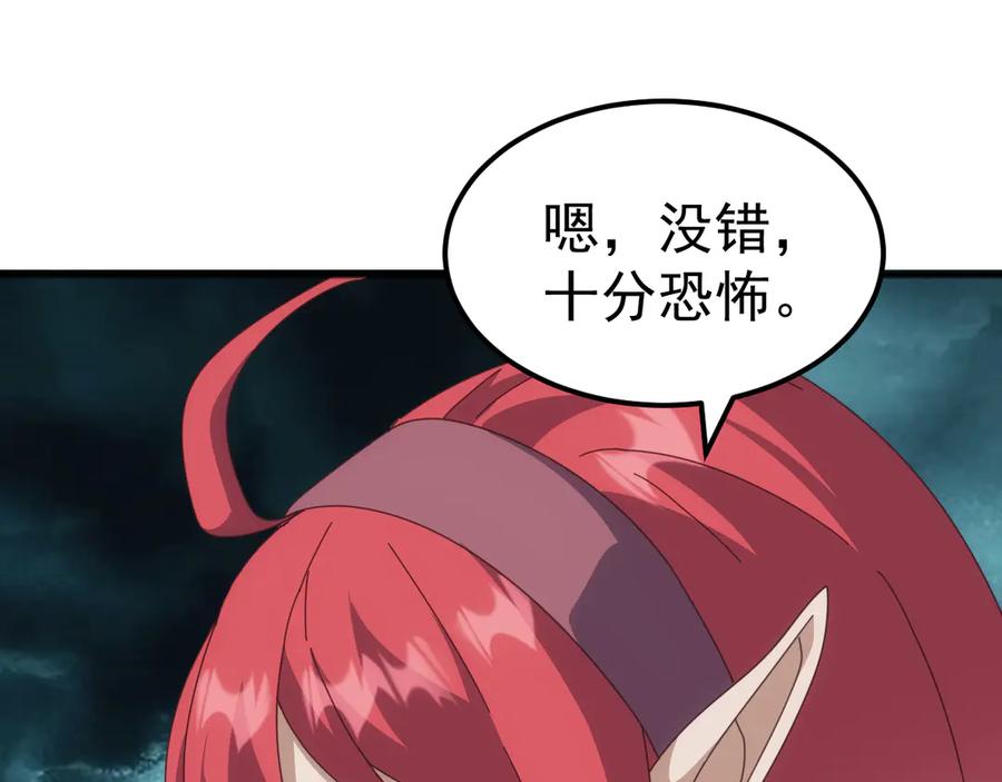 《万族入侵：开局驯化史诗级巨兽》第34话 青龙血脉！无法驯服！ 第139页