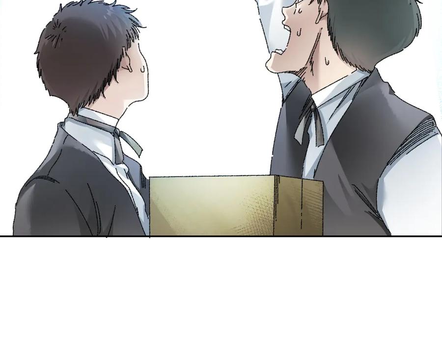 《我打造了救世组织》第18话 偶尔小开杀戒 第21页