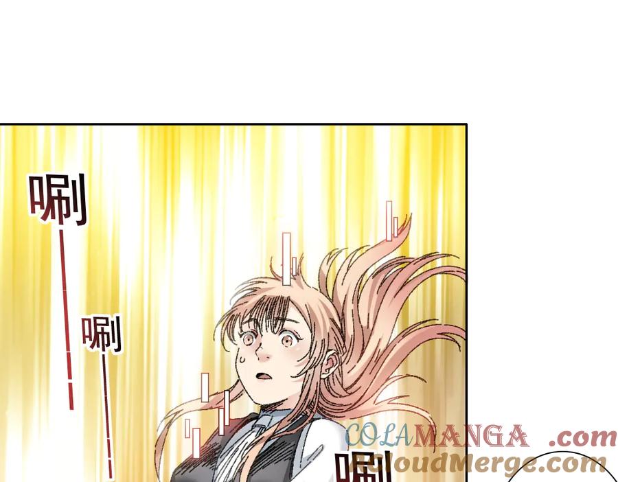 《我打造了救世组织》第18话 偶尔小开杀戒 第25页