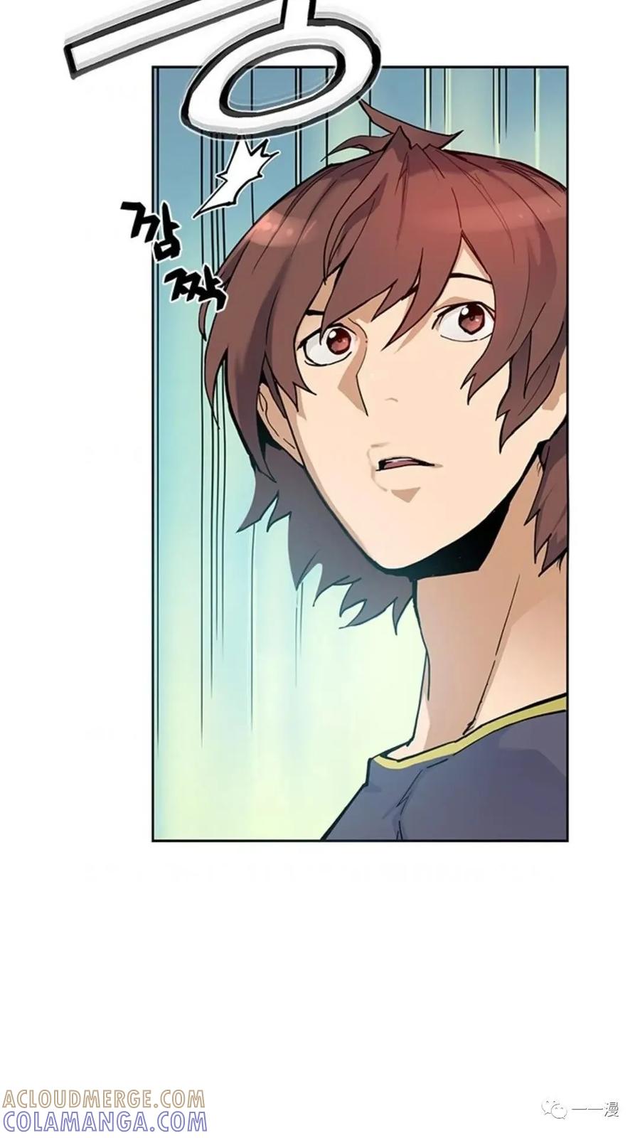 《贪食的降临》第40话 第55页
