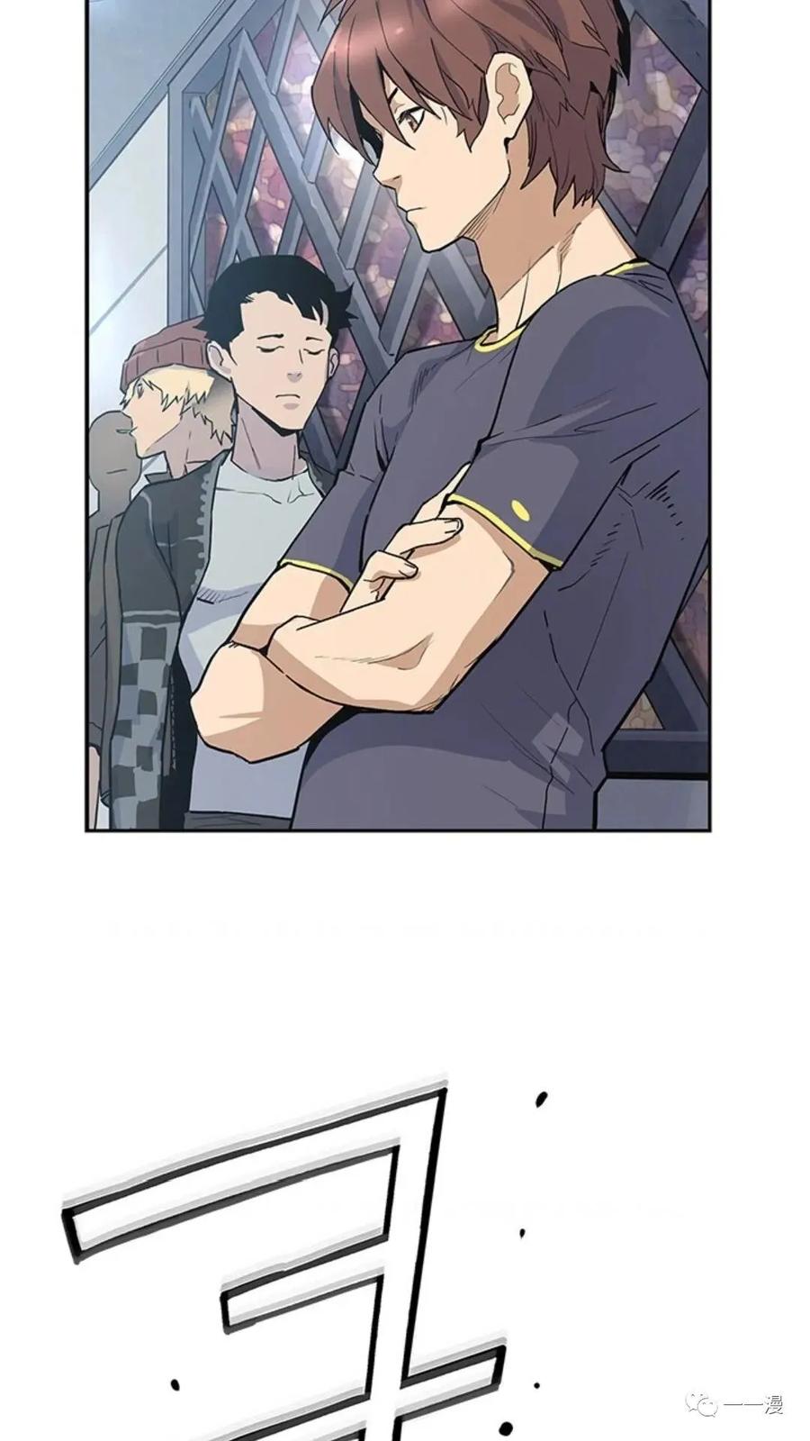 《贪食的降临》第40话 第54页
