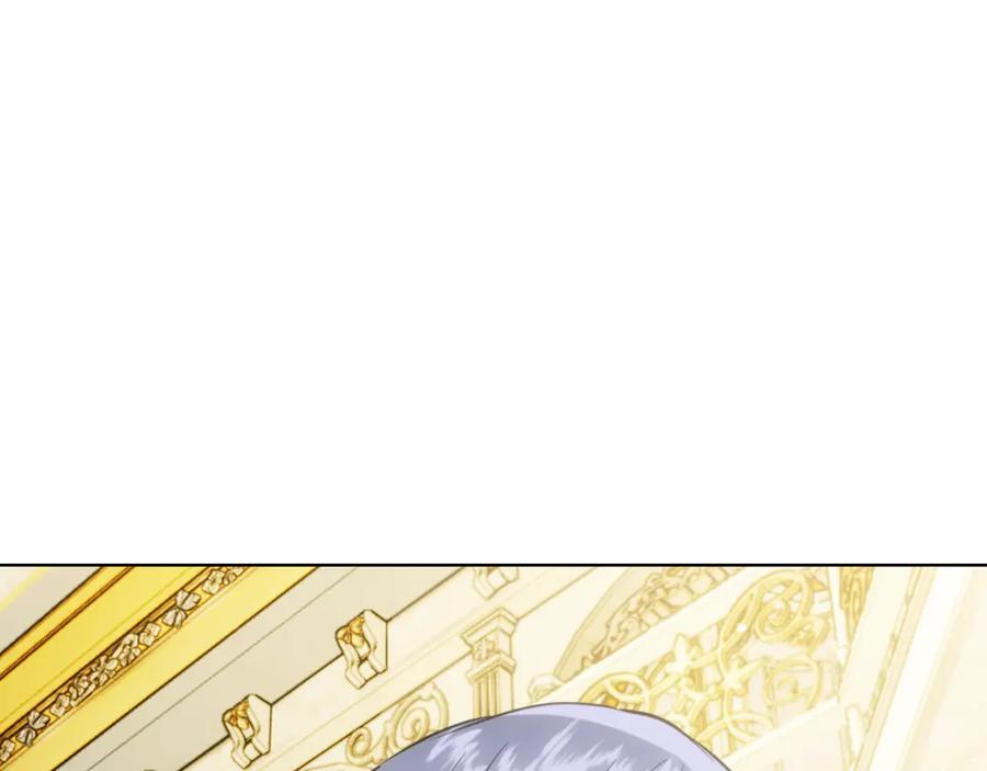《我才是真正的家主》第40话 吸引目光 第79页