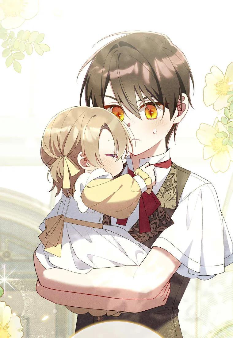 碰巧的救了你但我不负责 - 第41话 - 第88张图