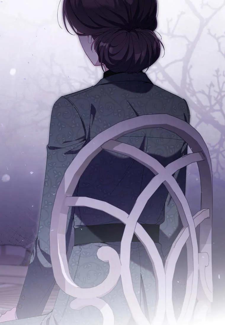 碰巧的救了你但我不负责 - 第41话 - 第55张图