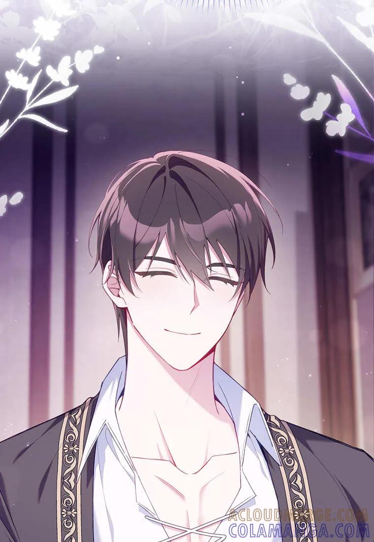 碰巧的救了你但我不负责 - 第41话 - 第109张图