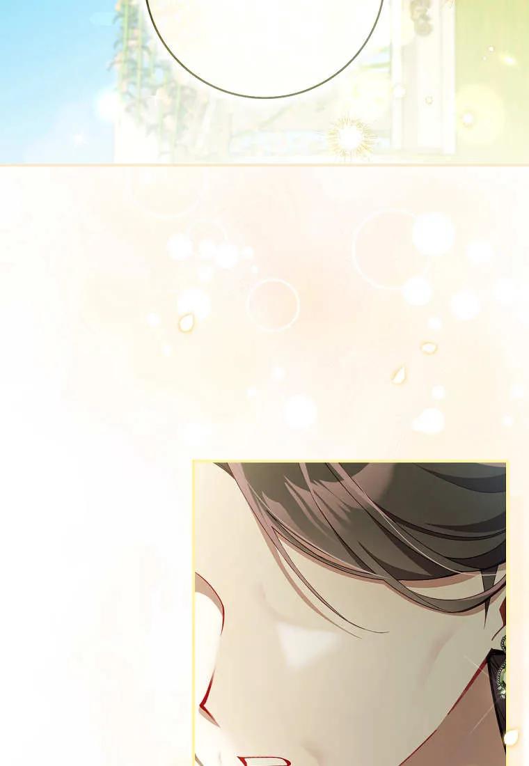 碰巧的救了你但我不负责 - 第41话 - 第58张图