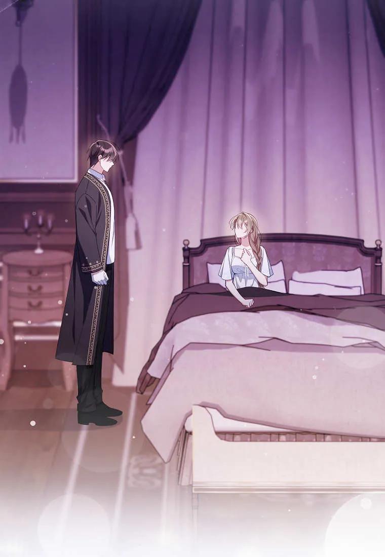 碰巧的救了你但我不负责 - 第41话 - 第134张图