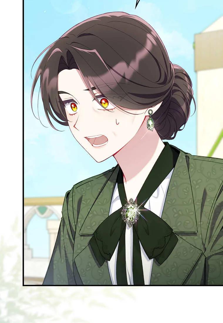 碰巧的救了你但我不负责 - 第41话 - 第76张图