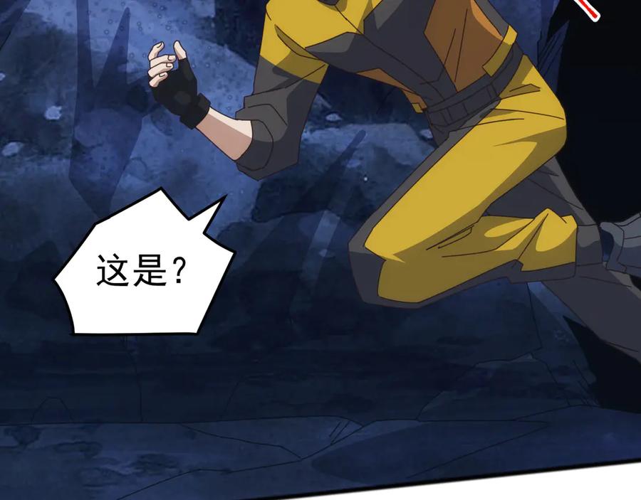 《万族入侵：开局驯化史诗级巨兽》第42话 圣兽武装！这下够本了！ 第64页