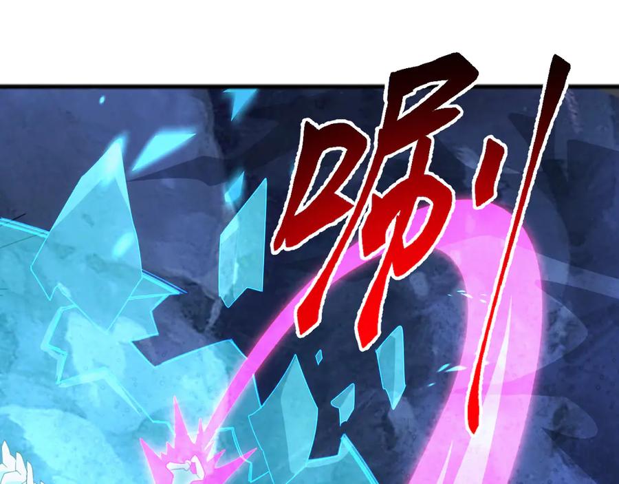 《万族入侵：开局驯化史诗级巨兽》第42话 圣兽武装！这下够本了！ 第38页