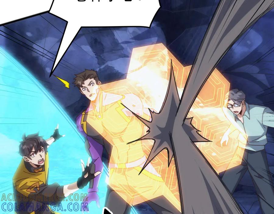 《万族入侵：开局驯化史诗级巨兽》第42话 圣兽武装！这下够本了！ 第9页