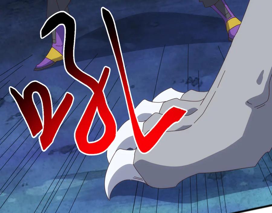 《万族入侵：开局驯化史诗级巨兽》第42话 圣兽武装！这下够本了！ 第47页