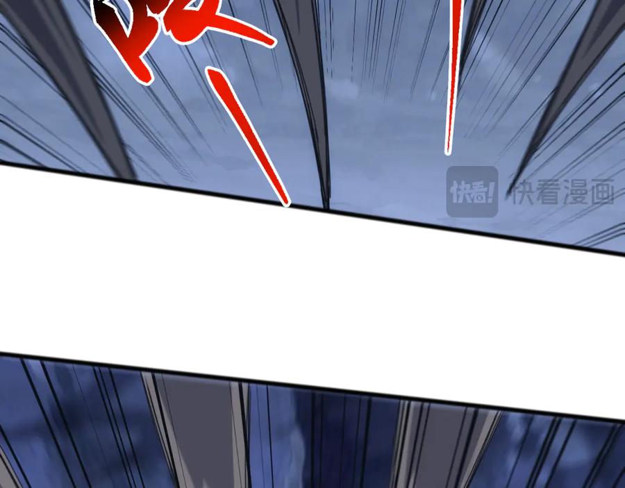 《万族入侵：开局驯化史诗级巨兽》第42话 圣兽武装！这下够本了！ 第18页