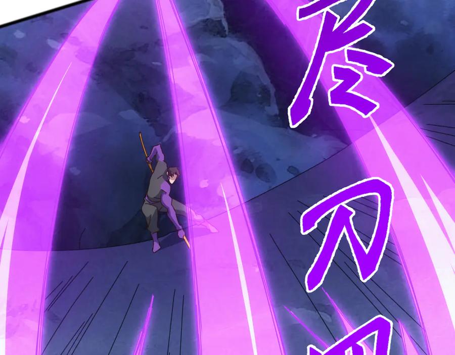 《万族入侵：开局驯化史诗级巨兽》第42话 圣兽武装！这下够本了！ 第28页
