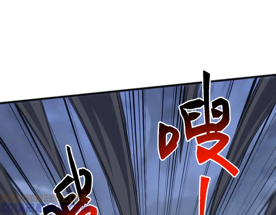 《万族入侵：开局驯化史诗级巨兽》第42话 圣兽武装！这下够本了！ 第17页
