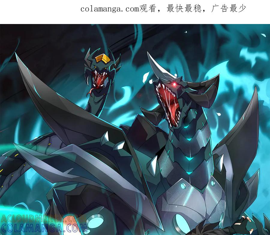《万族入侵：开局驯化史诗级巨兽》第42话 圣兽武装！这下够本了！ 第1页