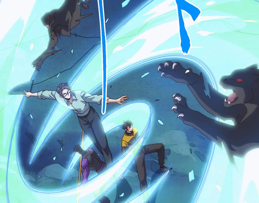 《万族入侵：开局驯化史诗级巨兽》第42话 圣兽武装！这下够本了！ 第23页