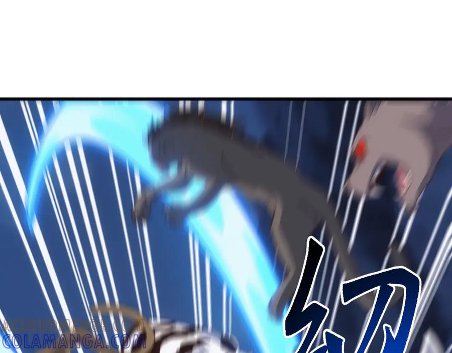 《万族入侵：开局驯化史诗级巨兽》第42话 圣兽武装！这下够本了！ 第81页