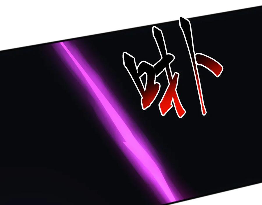 《万族入侵：开局驯化史诗级巨兽》第42话 圣兽武装！这下够本了！ 第52页
