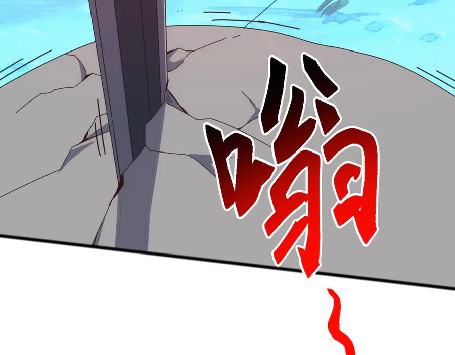 《万族入侵：开局驯化史诗级巨兽》第42话 圣兽武装！这下够本了！ 第36页