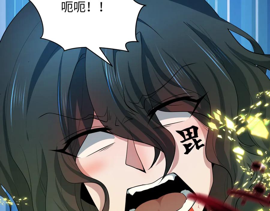 全球诡异时代 第436话 扶桑篇-神器共鸣！ 第152页