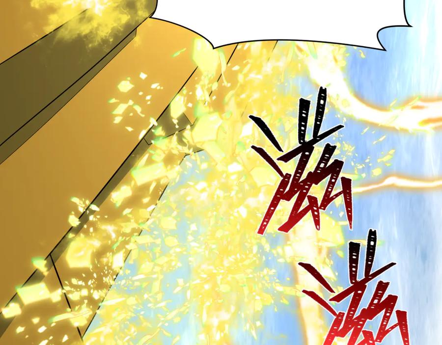 全球诡异时代 第436话 扶桑篇-神器共鸣！ 第110页