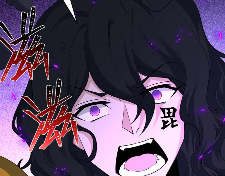 全球诡异时代 第436话 扶桑篇-神器共鸣！ 第120页